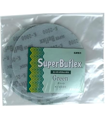 Amazon | コバックス スーパーバフレックス グリーン ディスク 100枚入